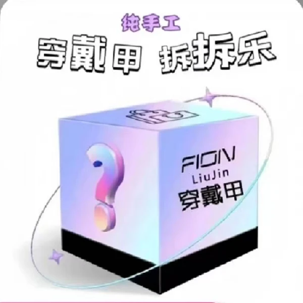 喵公子【隐藏款E】纯手工穿戴甲可拆卸美甲光疗甲