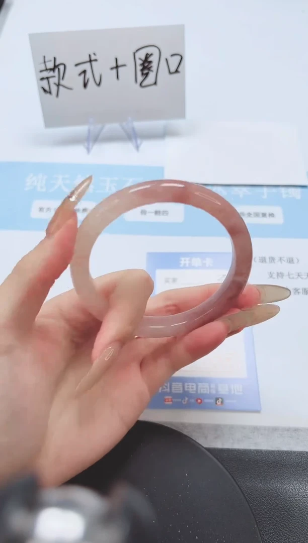 石英质玉手镯未镶嵌A335-58-59