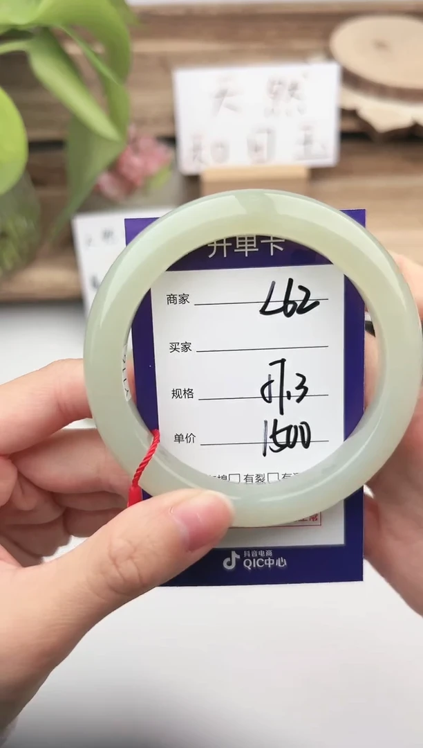 未镶嵌手镯和田玉微色差L62