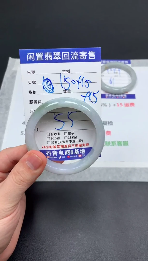 翡翠手镯未镶嵌天然缅甸翡翠A货手镯