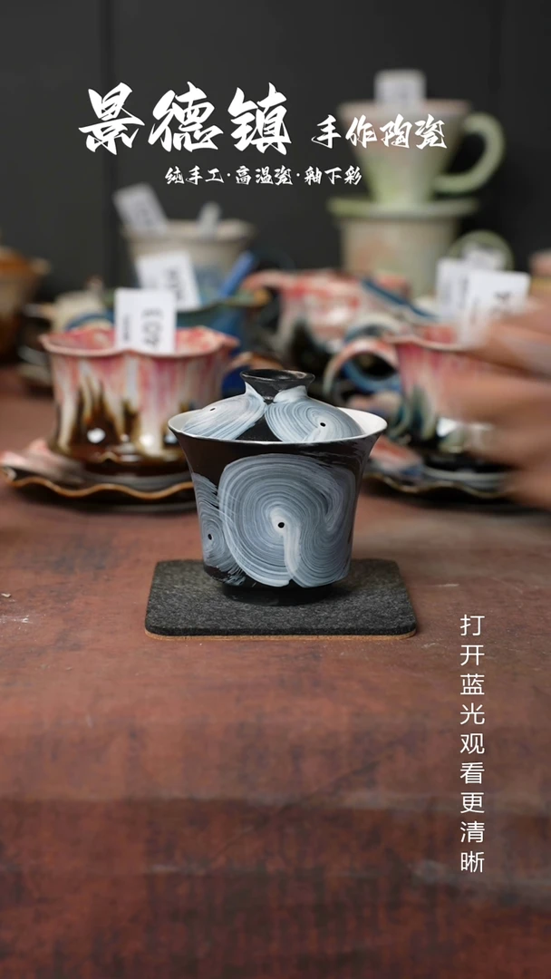 原创景德镇手工高温陶瓷758