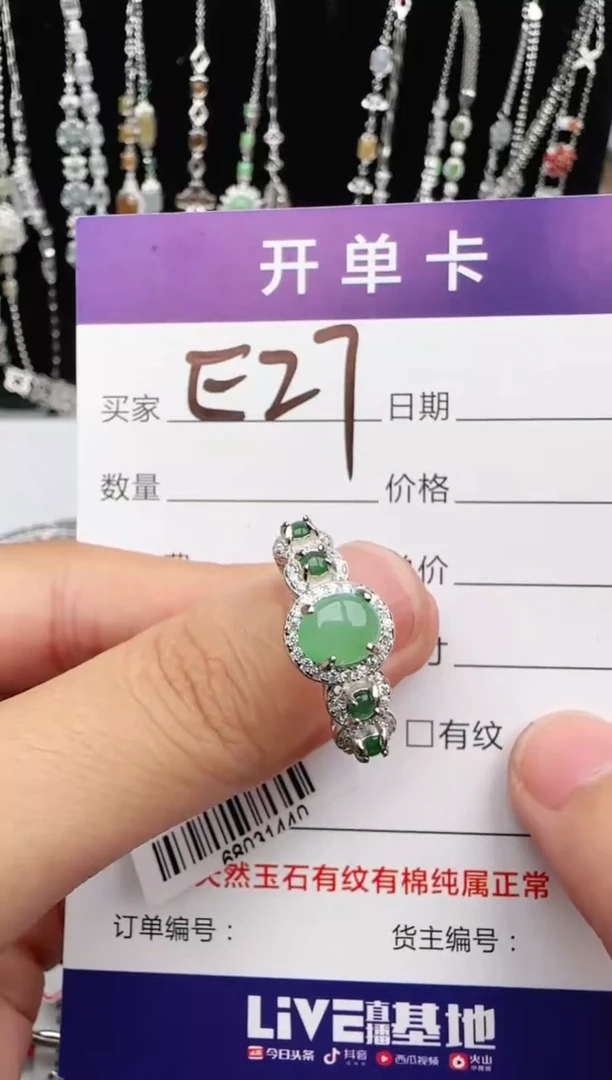 翡翠戒指银S925镶嵌1111