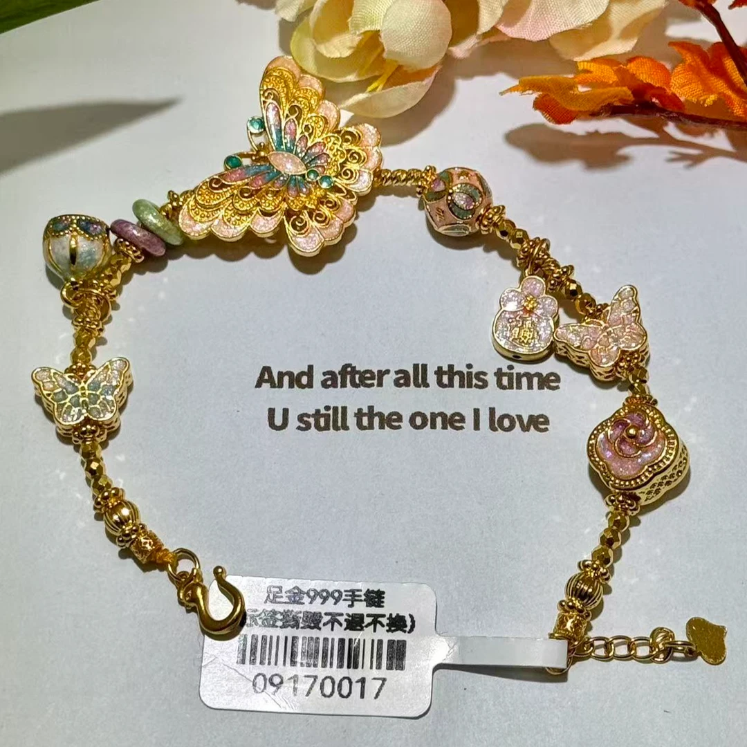 足金999珐琅彩蝴蝶荷花福袋滴漏手链     09170017