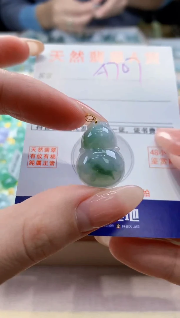 颈饰18K金镶嵌翡翠天然翡翠挂件