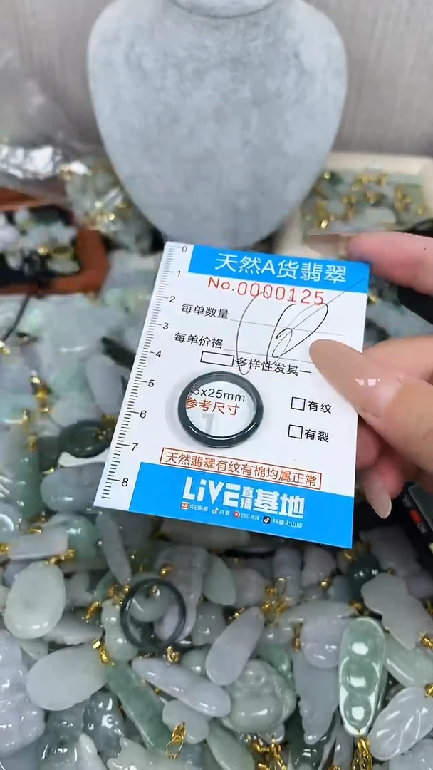 翡翠未镶嵌颈饰净货挂件-0125