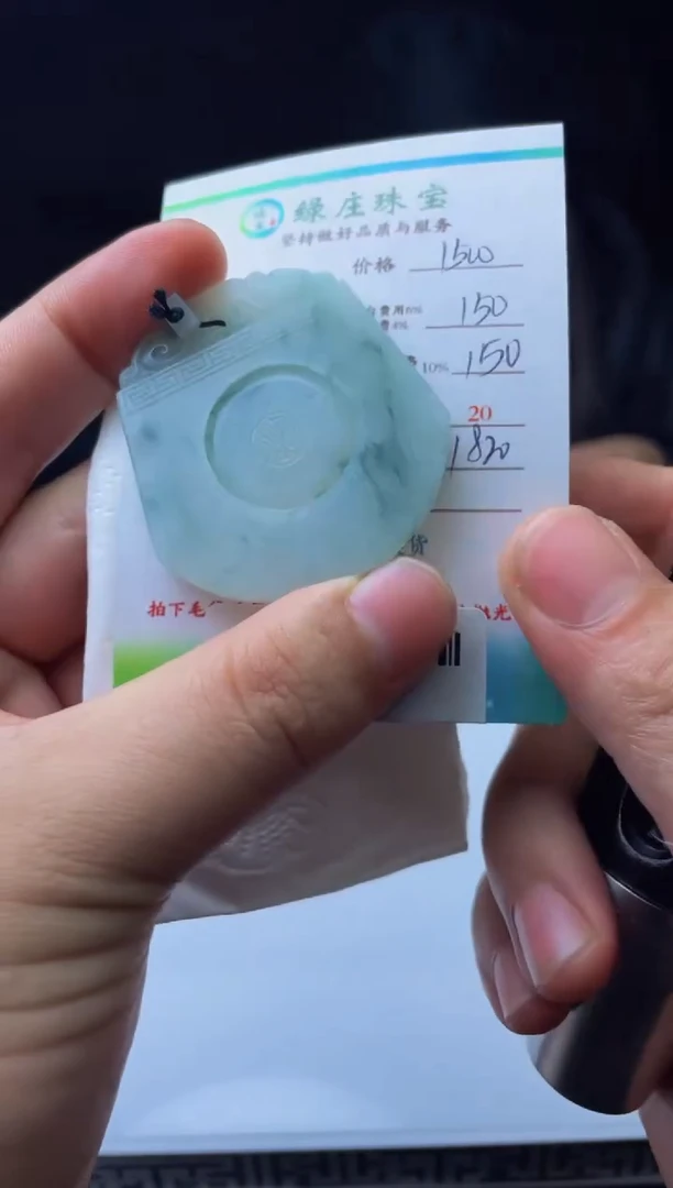 【闪购商品】定制翡翠未镶嵌00006497