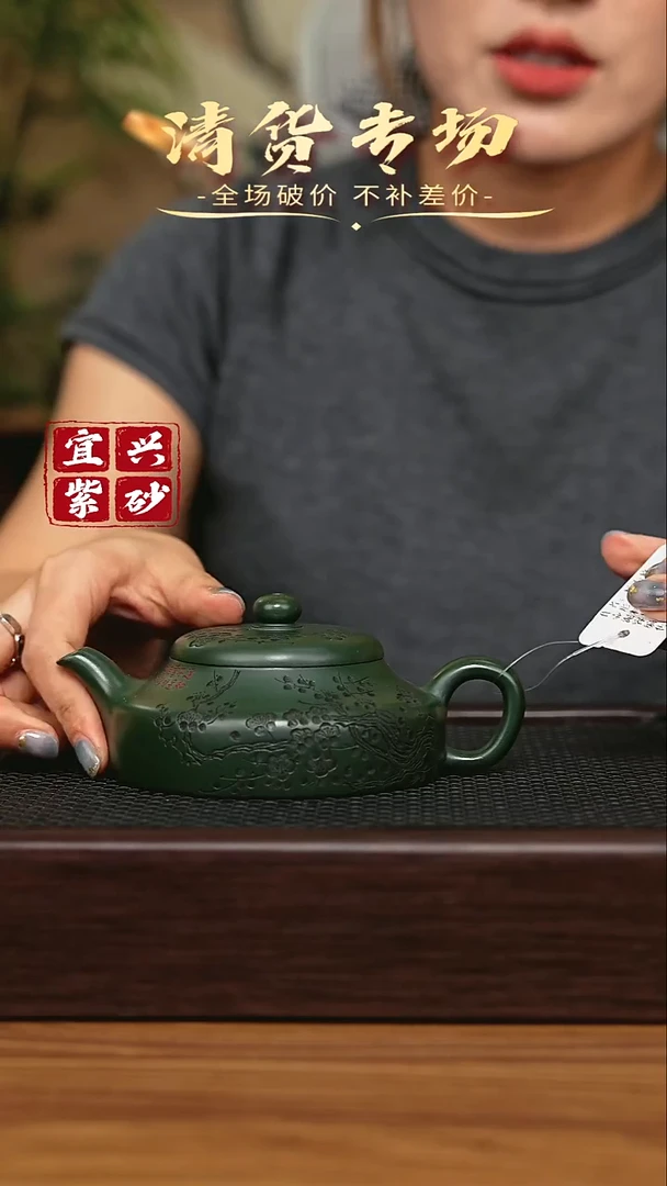 宜兴原矿 手工 紫砂壶