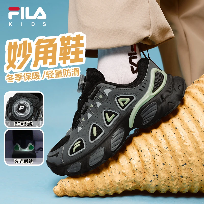 【轻量防滑妙角鞋】FILAKIDS斐乐儿童鞋冬款大童运动鞋K15B541101F