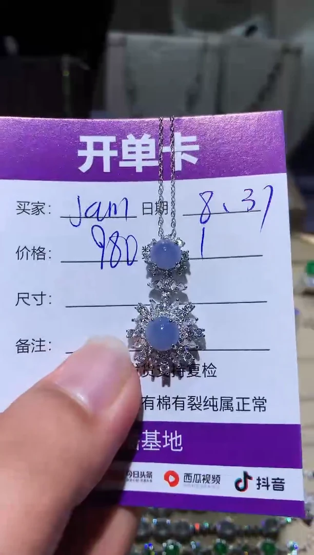 未镶嵌翡翠耳饰J****.amie...