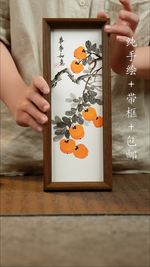 国画12.5*31.5原创国风国画