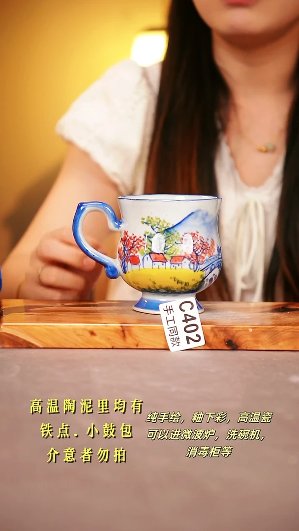 其他C402陶然集器瓷器