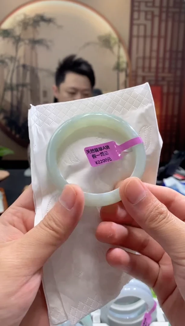 未镶嵌手镯翡翠000037121