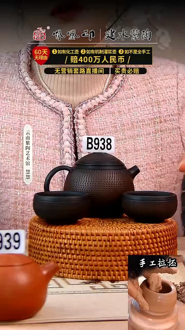 【闪购商品】凤凰印跳刀纹龙蛋   938