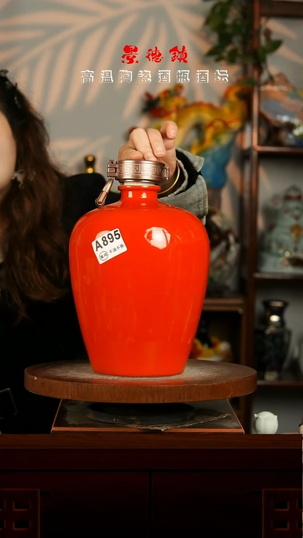 景德镇垚晶陶瓷微瑕5斤A895