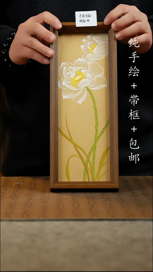 国画纯手绘 原创国风国画 12.5*31.5
