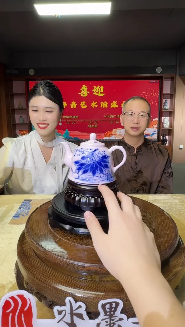 摆件崔公窑青花花鸟壶3带证书