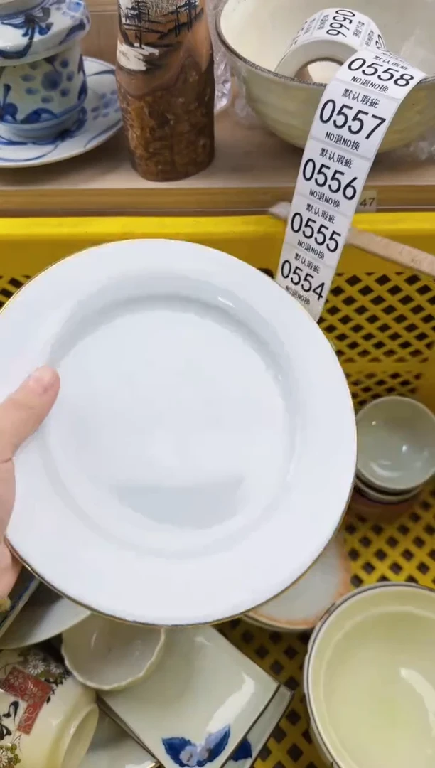 554回流瓷器，默认微瑕，18包邮