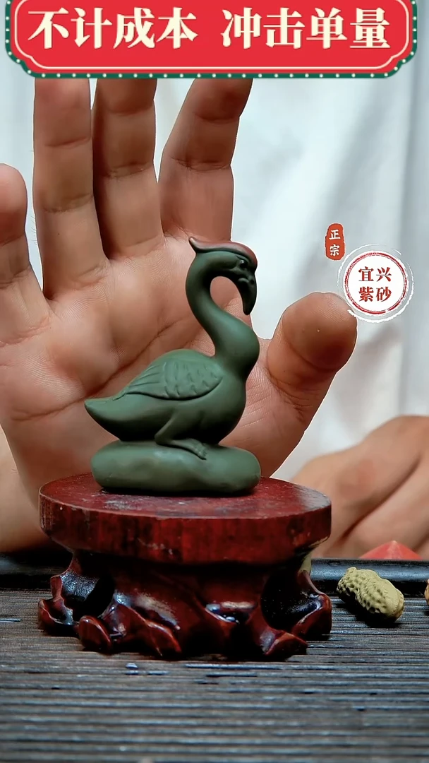 宜兴紫砂茶宠摆件