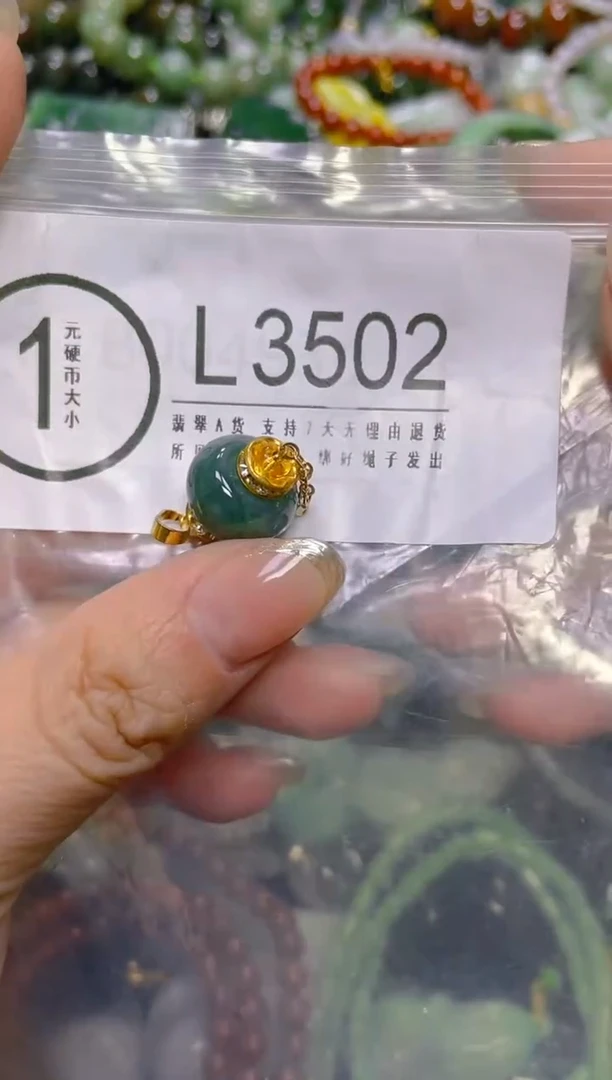 颈饰未镶嵌翡翠/L/翡翠A货，一件也是批发价