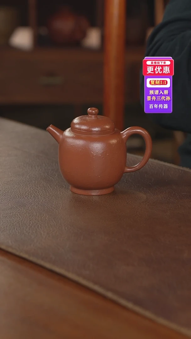 茶壶紫砂紫砂壶紫砂壶