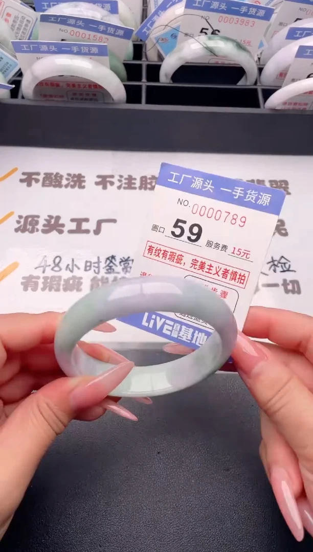 未镶嵌手镯翡翠翡翠手镯未镶嵌