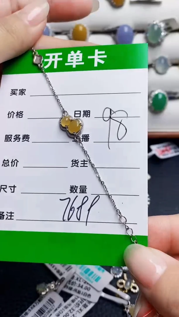 银S925镶嵌戒指翡翠7689