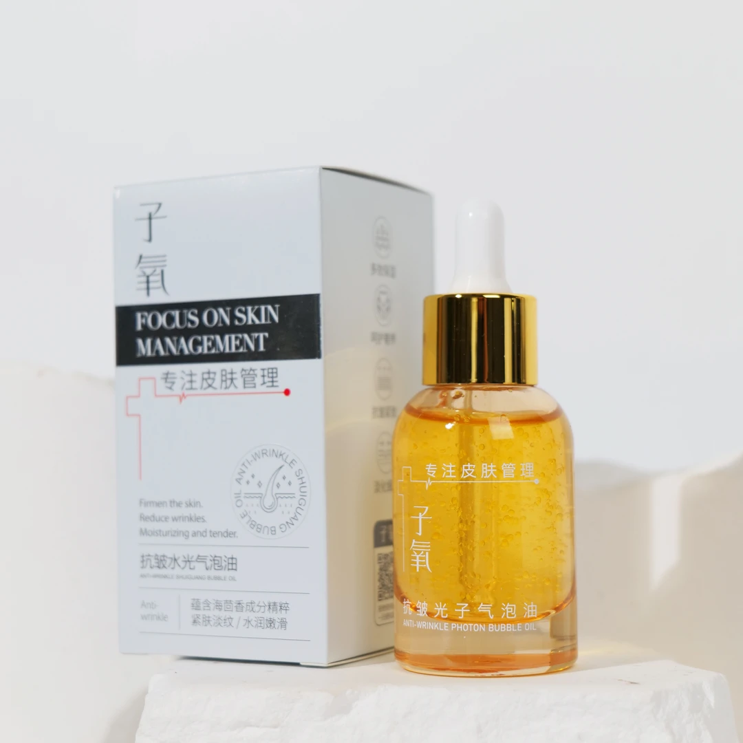 子氧抗皱光子气泡油
