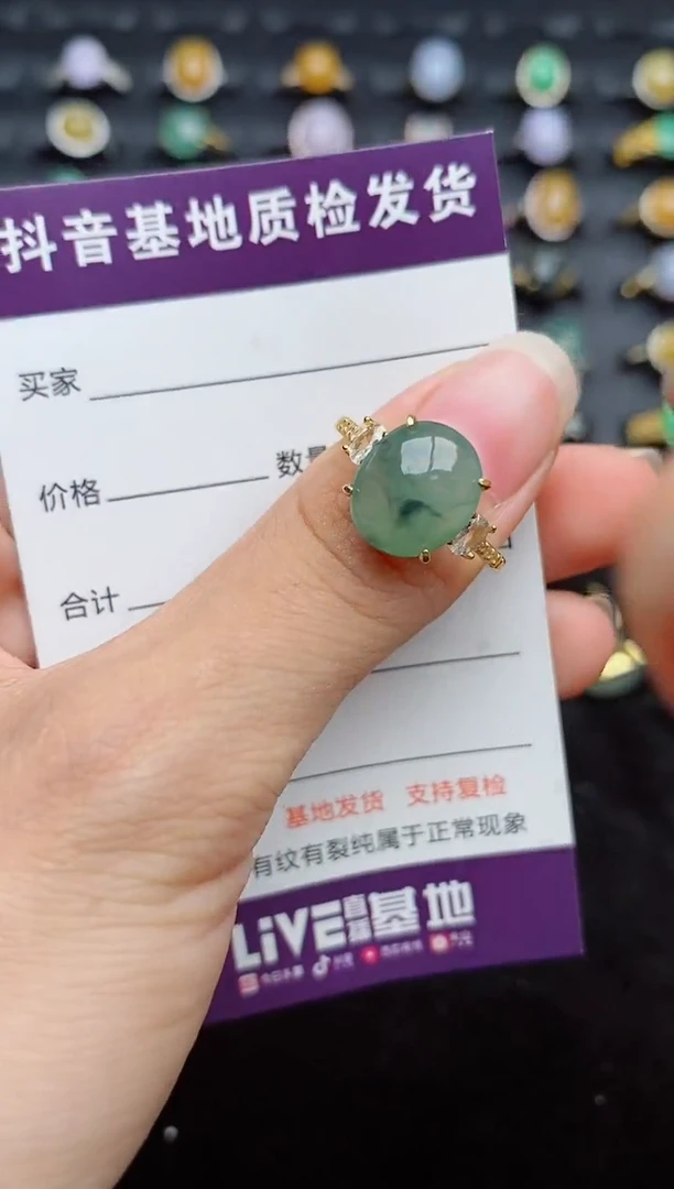 银S925镶嵌戒指翡翠1