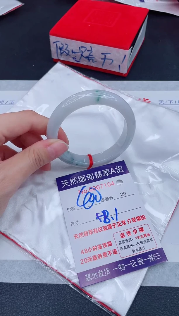 未镶嵌手镯翡翠400.00