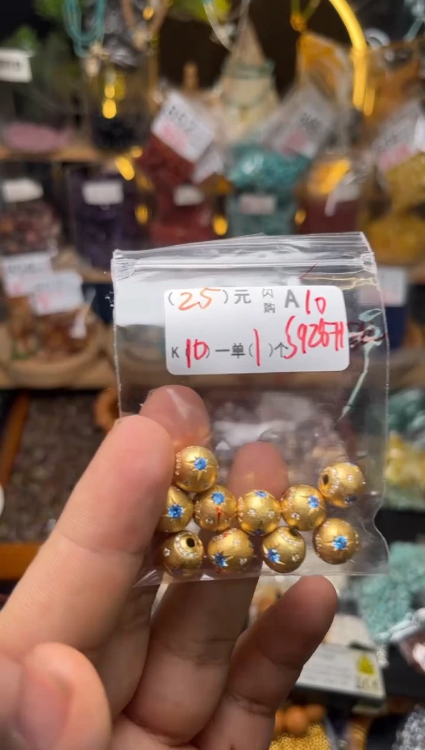 未镶嵌琥珀珠宝奇石A10球