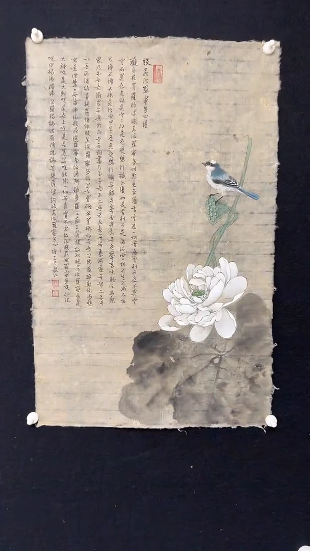 书法朱毅江国画分享