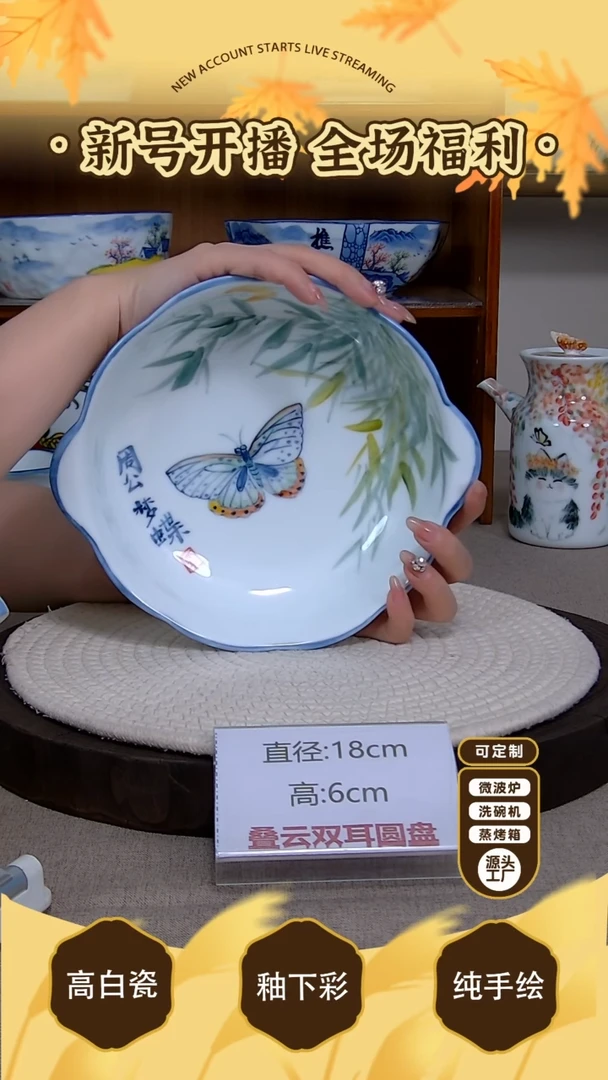 杯子【陶源造】景德镇手绘釉下彩陶瓷餐具