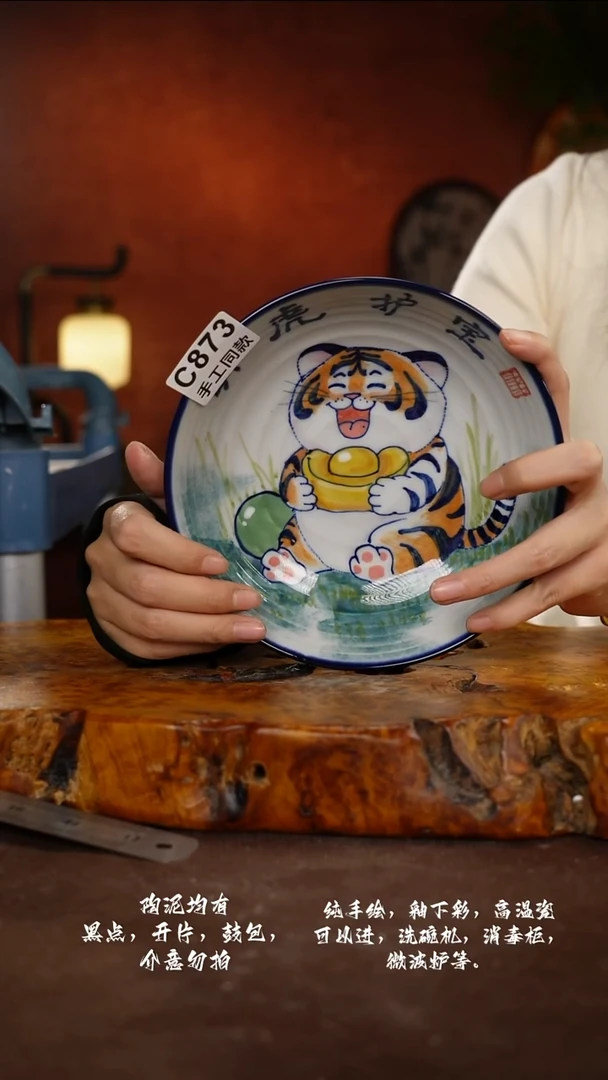 C873禾泥一器瓷器