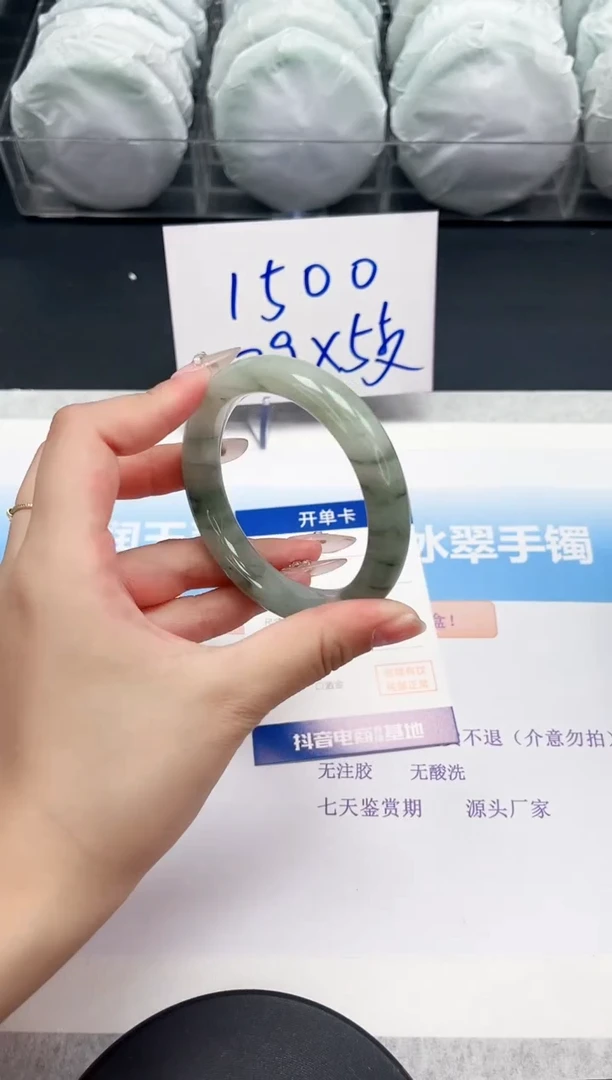 石英质玉手镯未镶嵌22-54.1