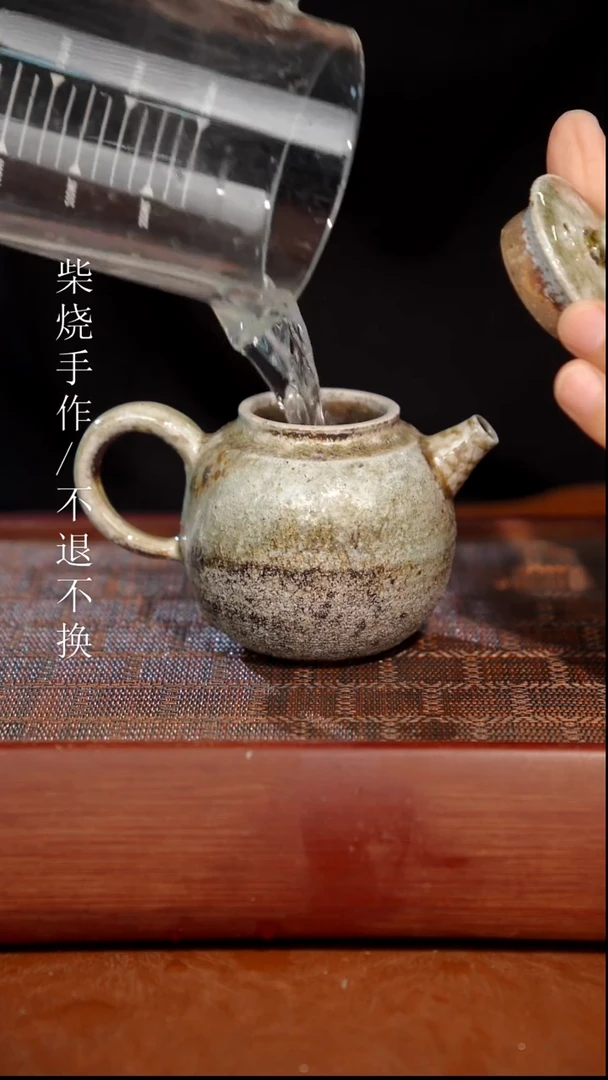 陶瓷奢瓷/瑞寅柴烧茶器（壶）909 微瑕