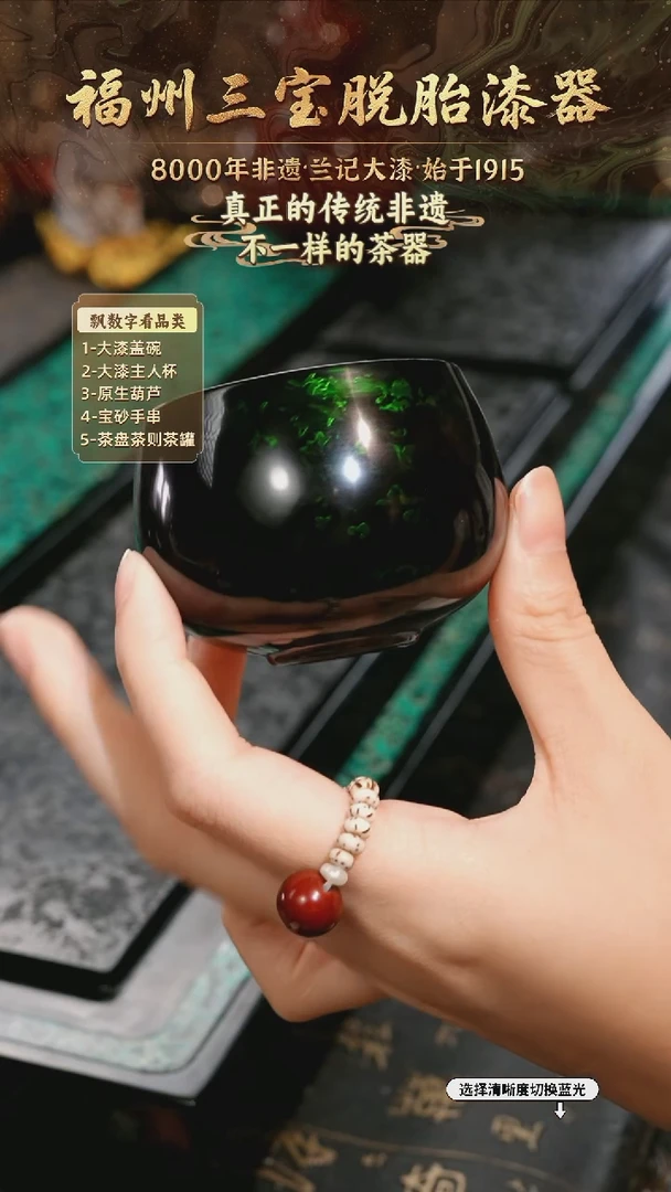 兰记手工漆器-一物一拍 以商品图片为主