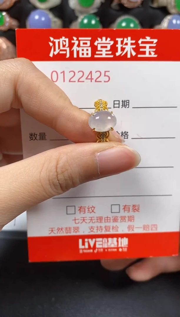 银S925镶嵌戒指翡翠2425