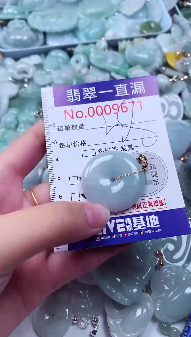 吊坠(不含链)未镶嵌翡翠9671