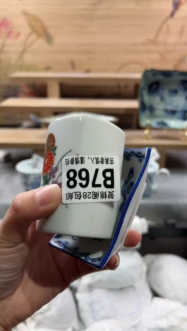 【闪购商品】瓷片当天满28米包邮B768