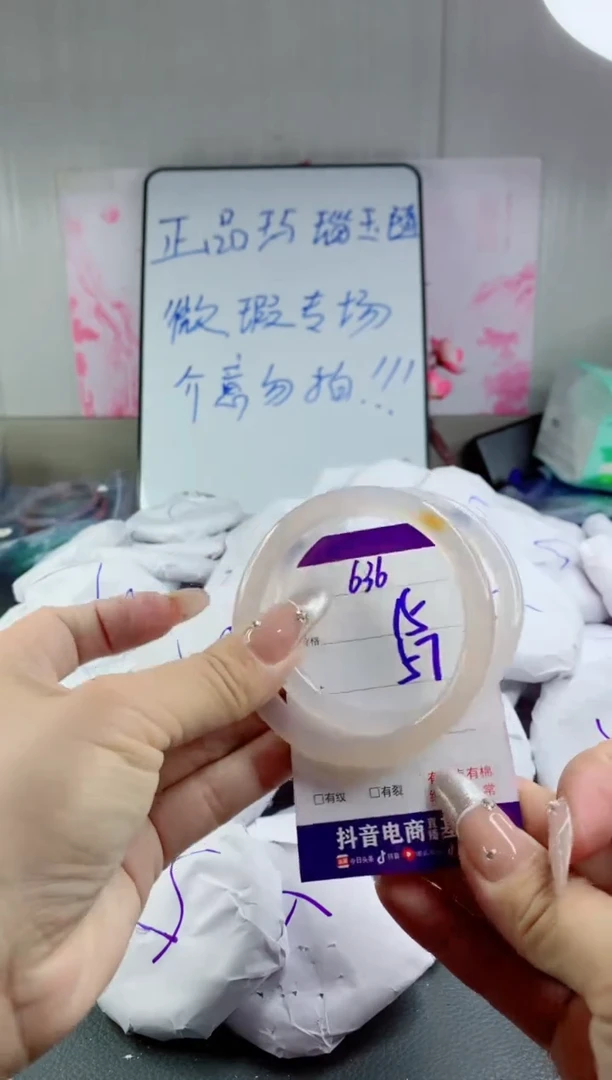 玛瑙/玉髓手镯未镶嵌636