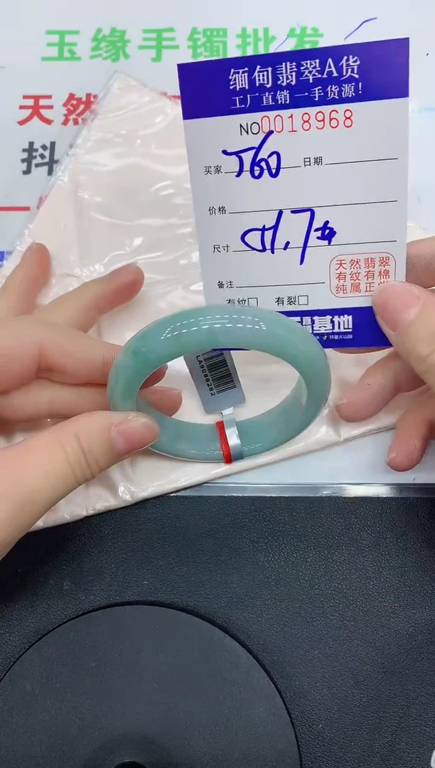 翡翠手镯未镶嵌8968缅甸翡翠手镯