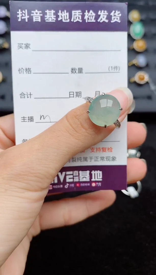 银S925镶嵌戒指翡翠1