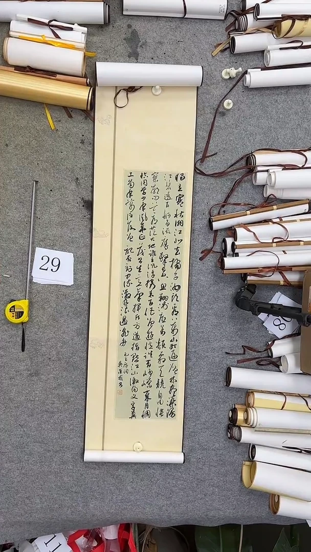 书法29吴金彬书法作品欣赏