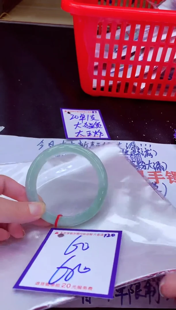 未镶嵌手镯翡翠11111111