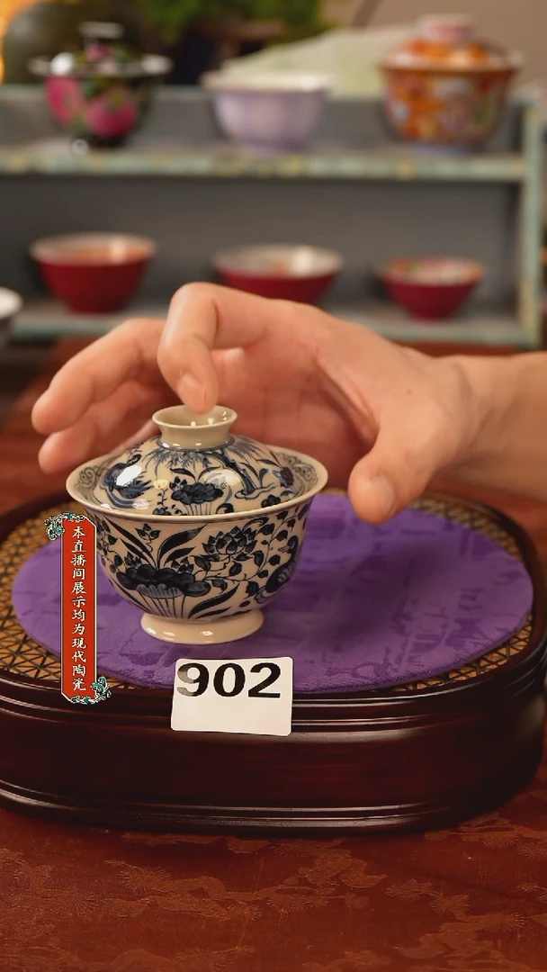 瓷片景德镇窑口茶器902