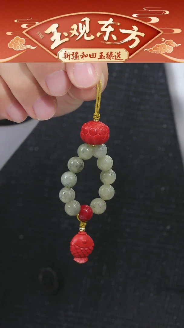 未镶嵌和田玉挂件闪购墨绿青花朱砂手机挂件