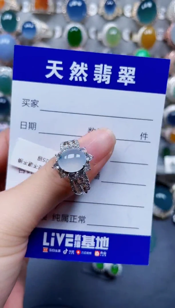 银S925镶嵌戒指翡翠433