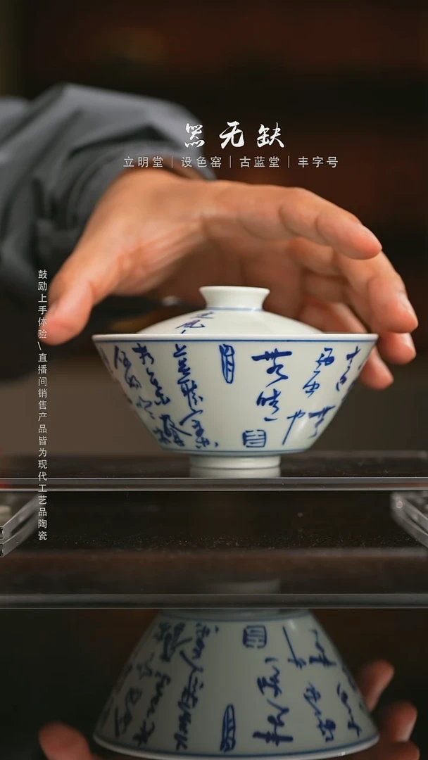精品茶器【本店无运费险】