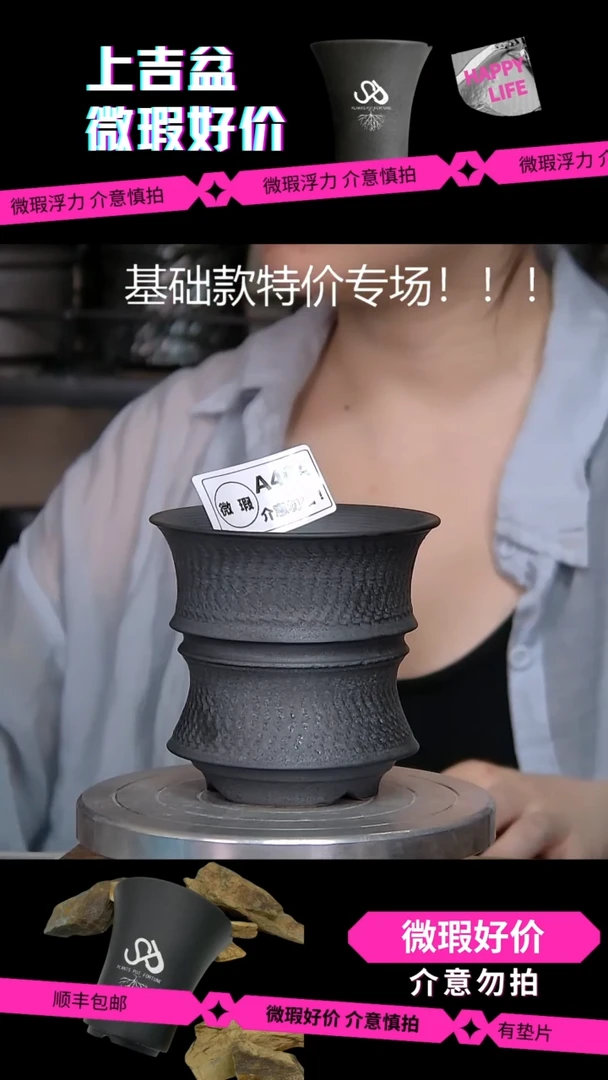 陶瓷404 微瑕 内口9.5外高10