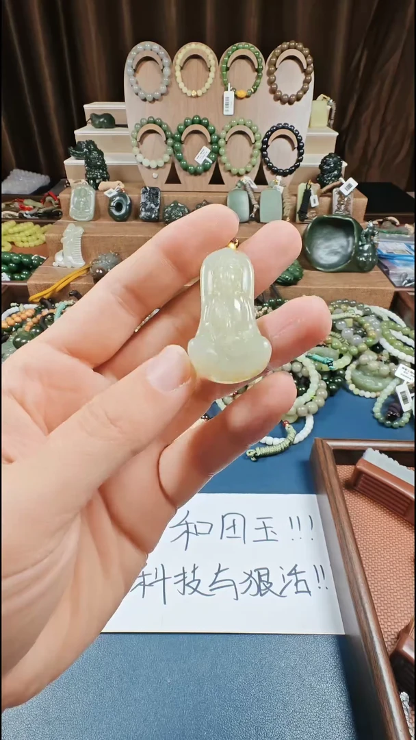 颈饰未镶嵌和田玉多样性发货拍一发一